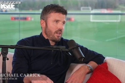 一日英超动向：曼联名宿正式上任临时主帅，蓝军新帅谈对阿森纳