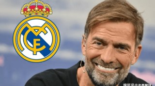 利物浦后防面临改革，科纳特即将离队；克洛普回应了皇家马德里的工作联系：这不可能发生；